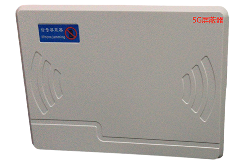 连云港经济型移动通信干扰器7路