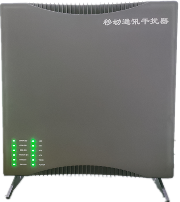  连云港信令级放装型数字移动通信干扰器