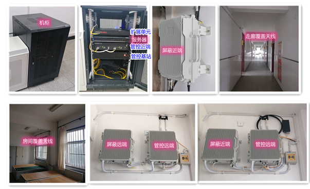  连云港某武警部队屏蔽管控案例（数字信令级）