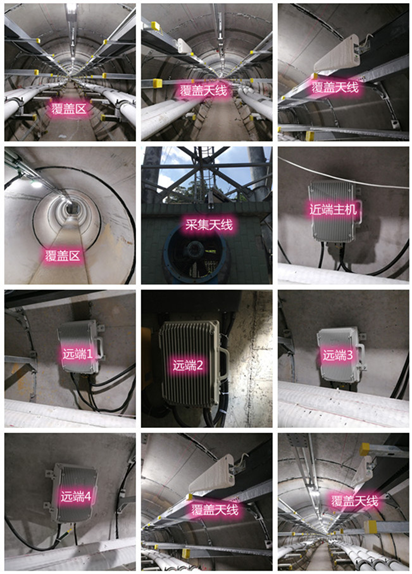  连云港电力管廊覆盖天线方案案例