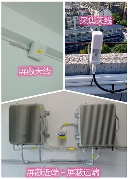  连云港某检察院保密室屏蔽案例（数字信令级）