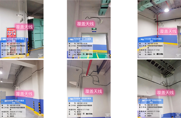  连云港污水处理净水厂地下箱体覆盖案例